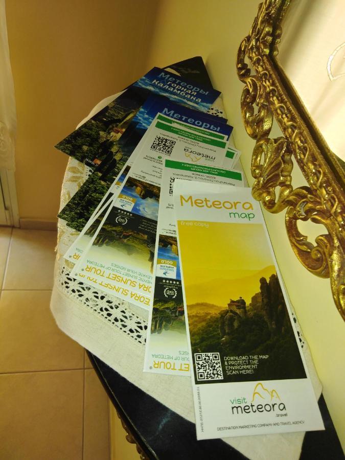 Giorgio House Meteora Apartment กาลัมปากา ภายนอก รูปภาพ